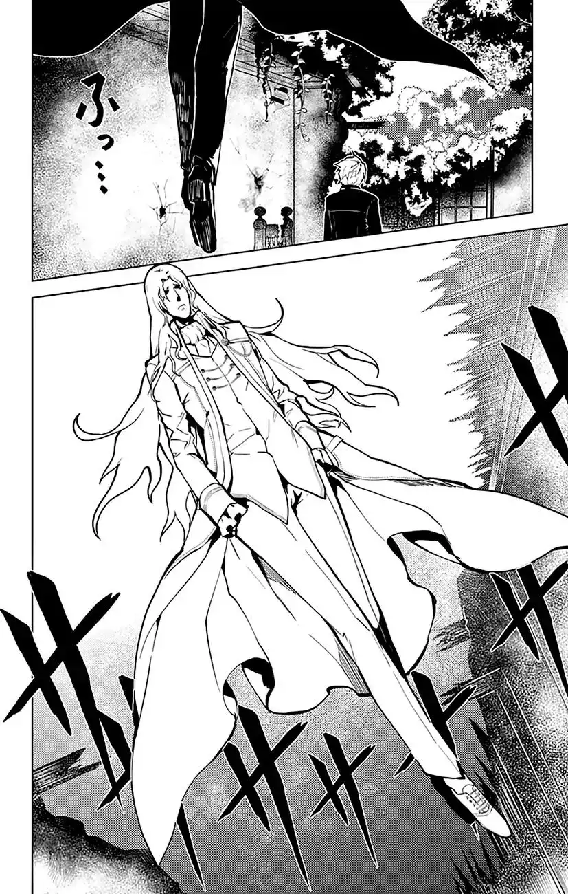 Chronos Ruler Chapter 45 3